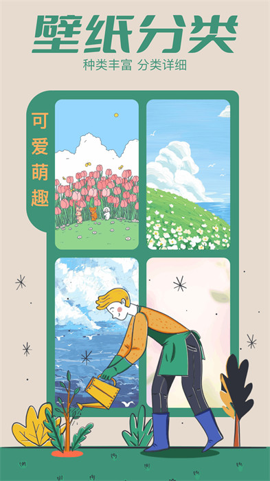 抖图库 v1.2 安卓版3