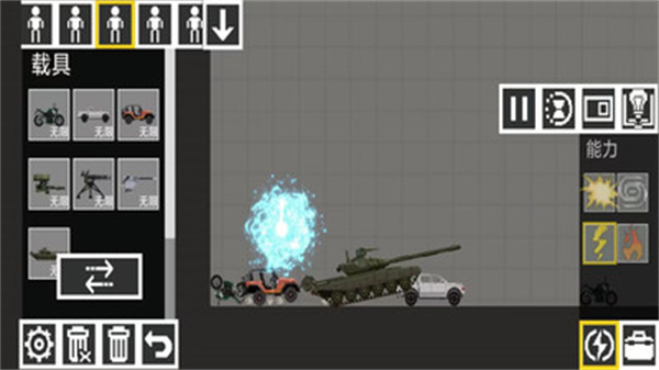 甜瓜战争 v1.0 手机版0