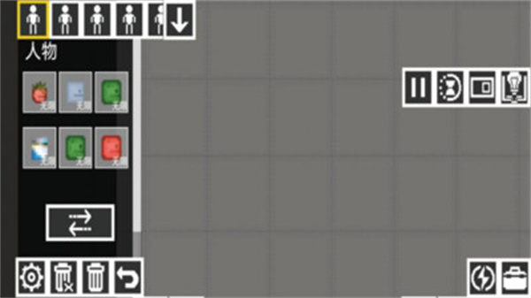 甜瓜战争 v1.0 手机版2