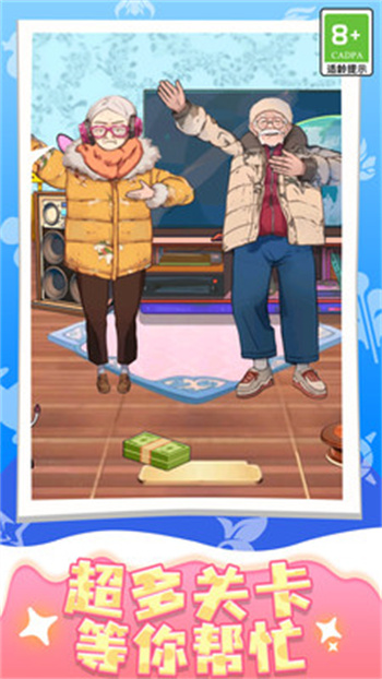 老王生活模拟器 v1.0.1 安卓版1