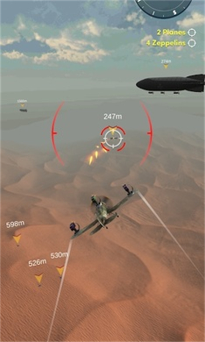 天空英雄 v5.94 手机版3