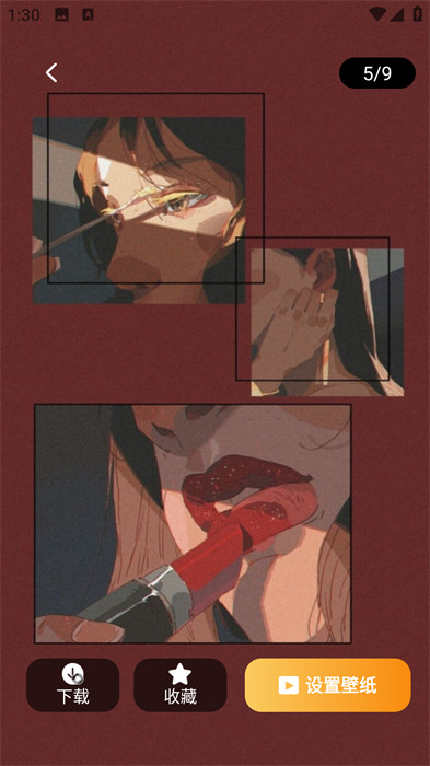 元汽动态壁纸 v1.0.1 安卓版6