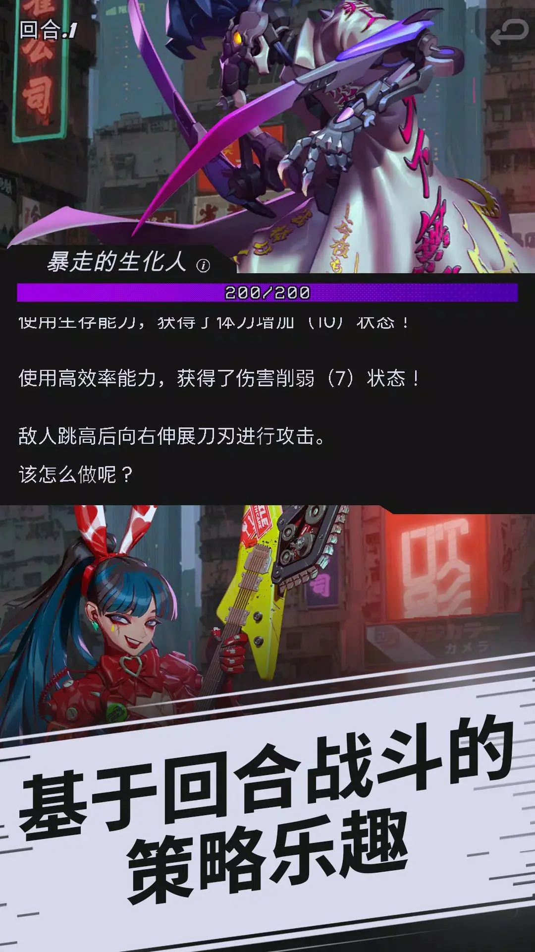 幻影之城 v1.1.1 安卓版0