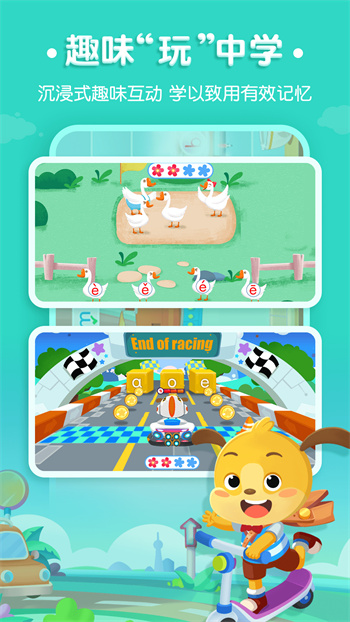 麦田拼音免费版 v3.6.8.240630 安卓版1