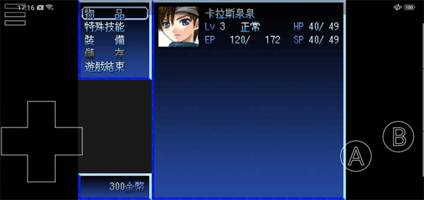 天空的艾佛露西亚 v0.6.2.1 安卓版1