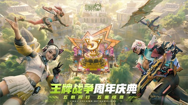 王牌战争文明重启ios版 v2.28.1 iphone版0