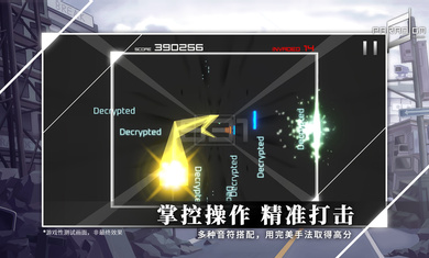 范式重启手游(Paradigm) v2.8 安卓版1