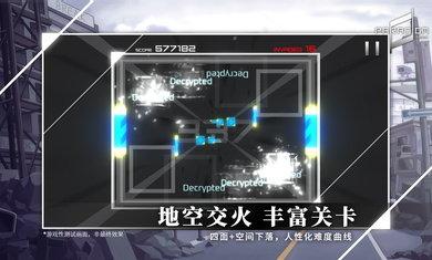 范式重启手游(Paradigm) v2.8 安卓版0