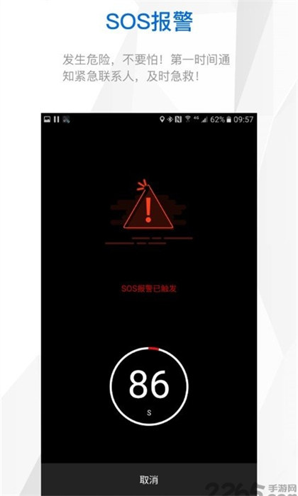 来啊骑行软件 v3.10.5 安卓版0