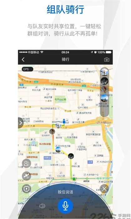 来啊骑行软件 v3.10.5 安卓版2