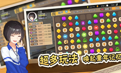中国式家长国际服完整版 v1.9.7 安卓版0