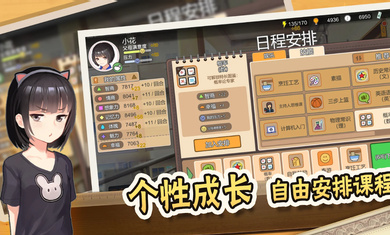 中国式家长国际服完整版 v1.9.7 安卓版1