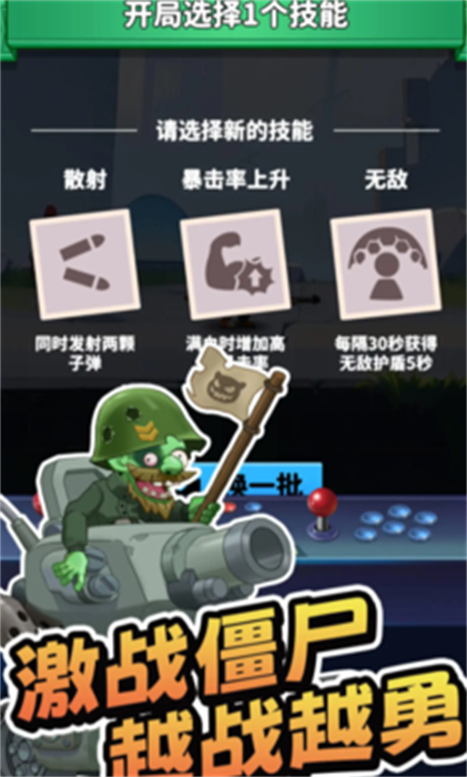 无人黄昏 v1.8 手机版4