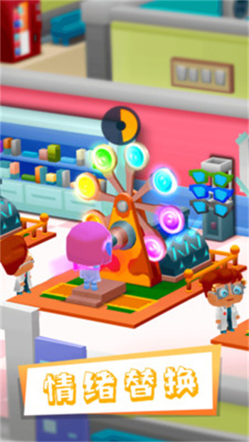 生活模拟大师 v1.0.0 最新版2