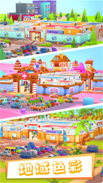 生活模拟大师 v1.0.0 最新版0