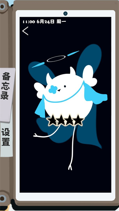 夏日生存指南 v0.810 最新版3