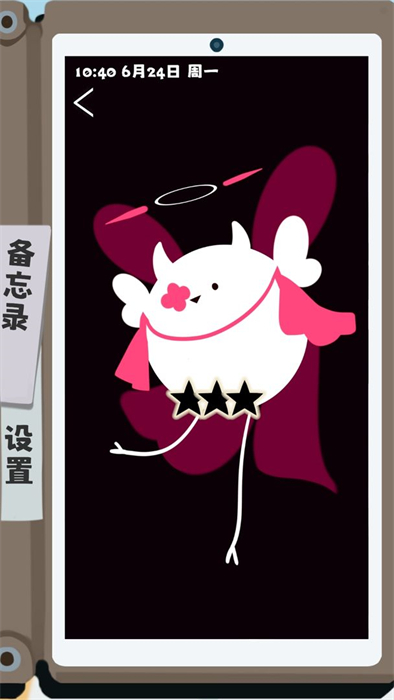 夏日生存指南 v0.810 最新版5