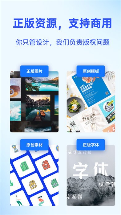 fotor懒设计手机版 v1.0.26.32 安卓版0