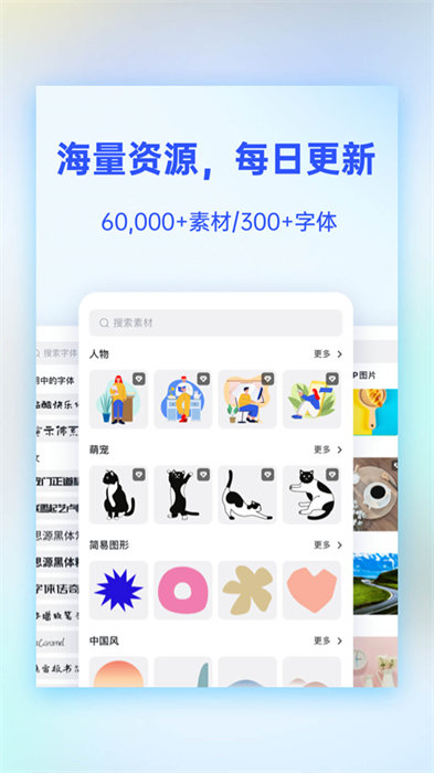 fotor懒设计手机版 v1.0.26.32 安卓版1
