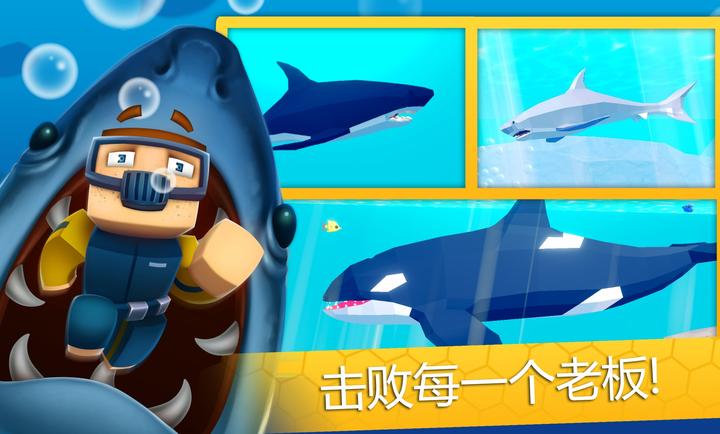 寿司潜水员手机版 v2.9.5 安卓版0