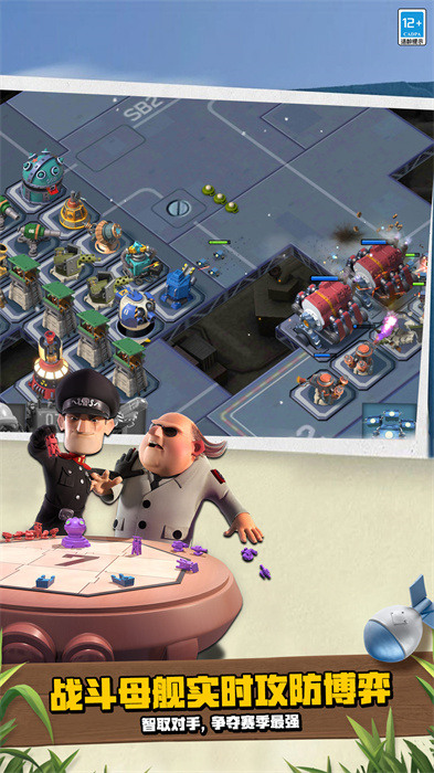 海岛奇兵手游正版(boom beach) v52.2.1 安卓最新版2