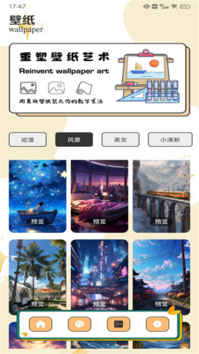 Pocket画画板 v1.0.1 最新版3