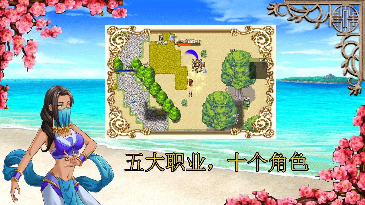 传说世界家园 v3.9.0 安卓版0