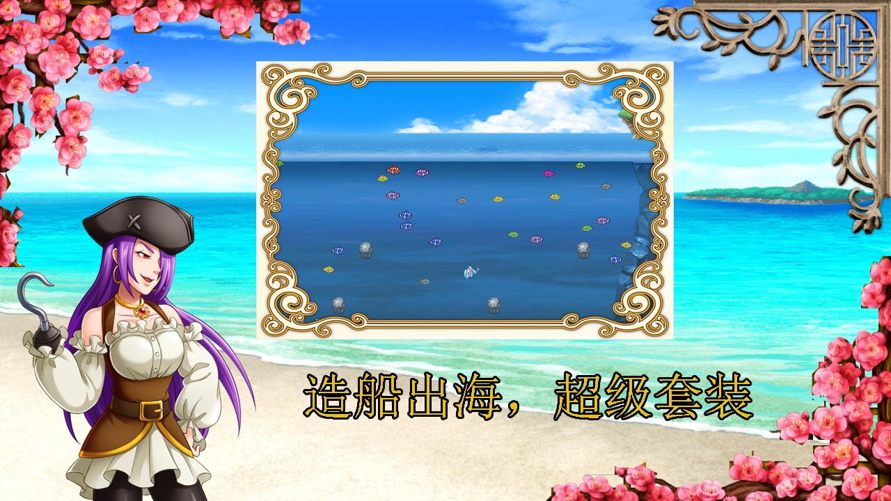 传说世界家园 v3.9.0 安卓版3