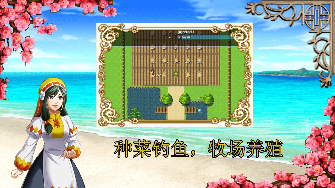 传说世界家园 v3.9.0 安卓版2