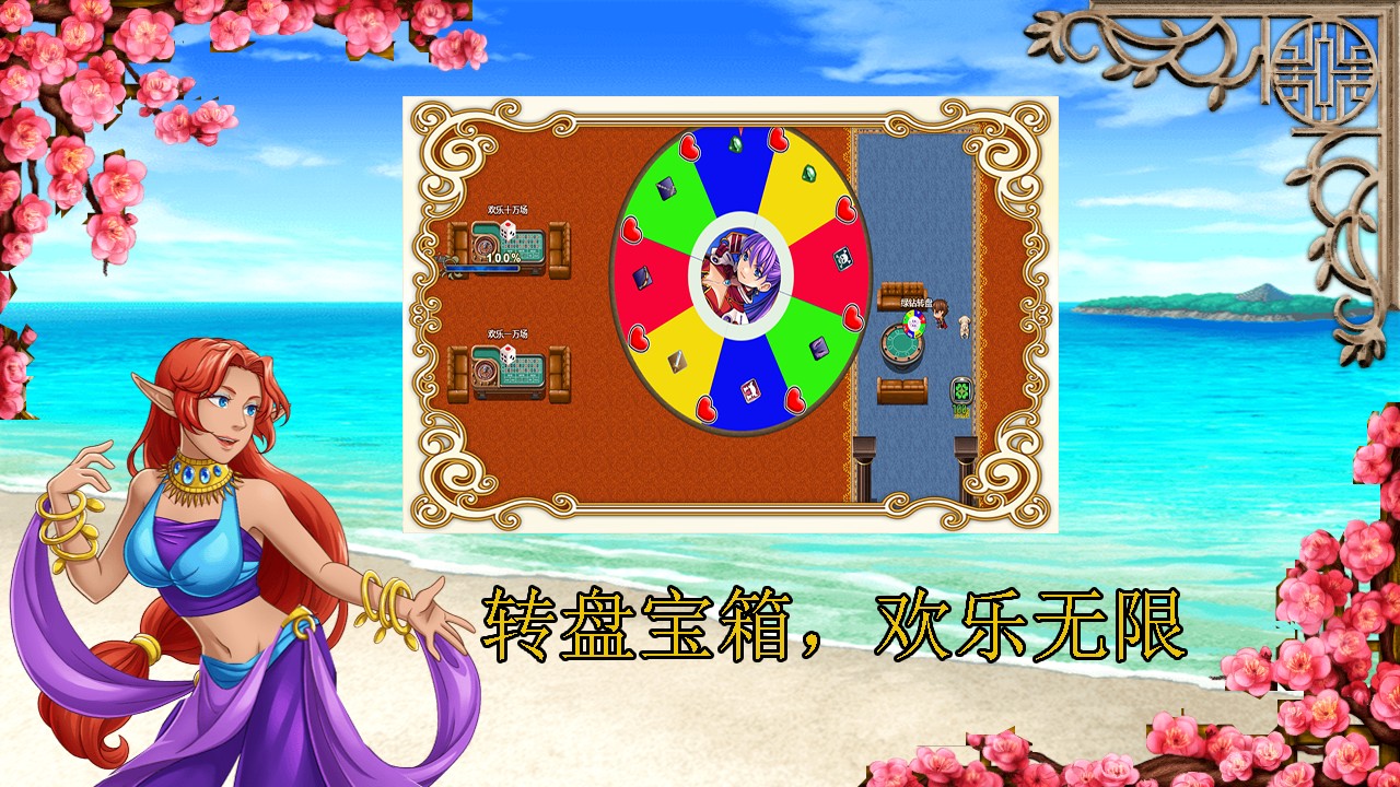 传说世界家园 v3.9.0 安卓版7