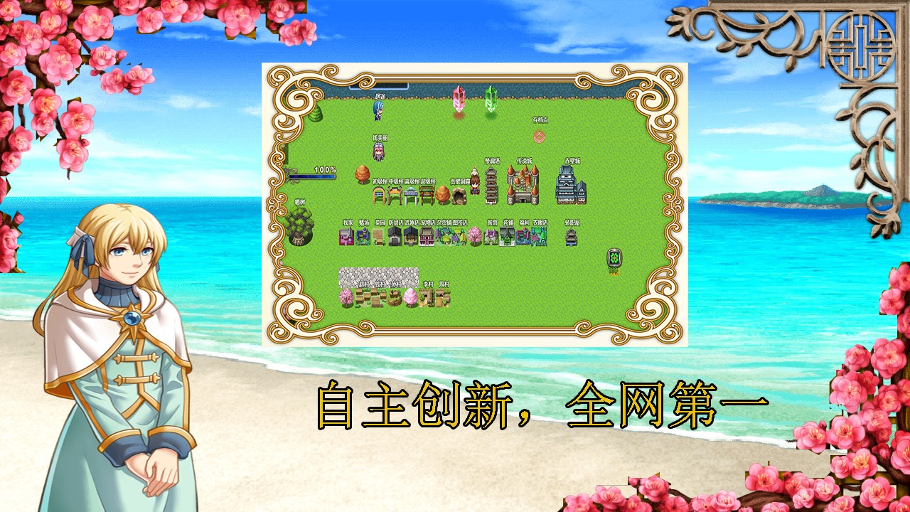 传说世界家园 v3.9.0 安卓版1