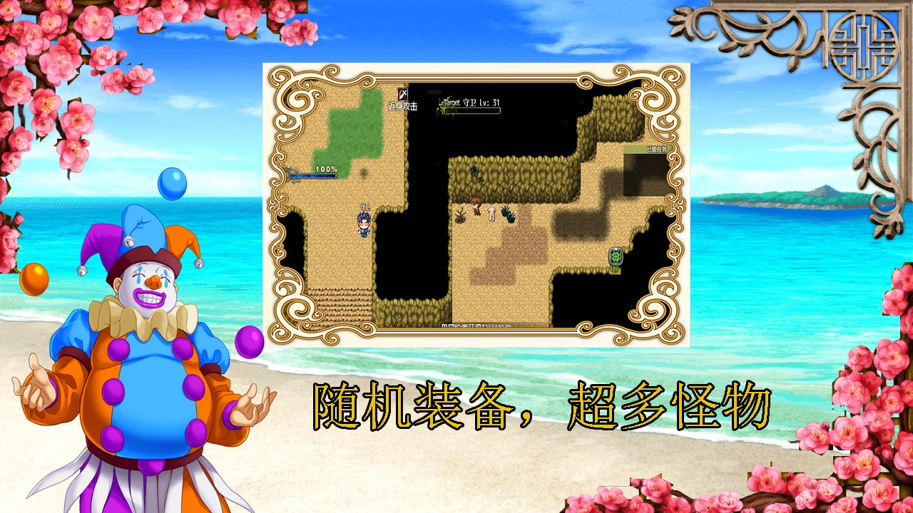 传说世界家园 v3.9.0 安卓版4