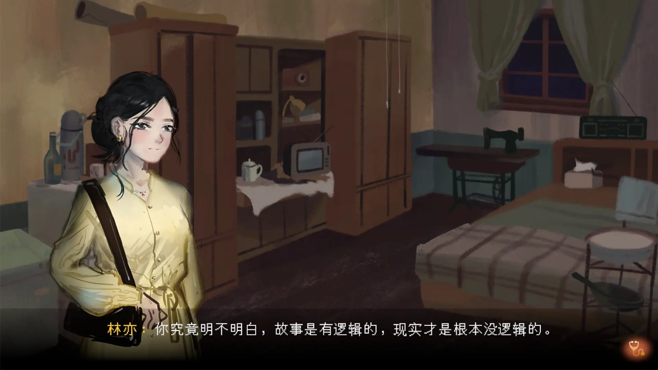 水鬼 v1.001 安卓版2