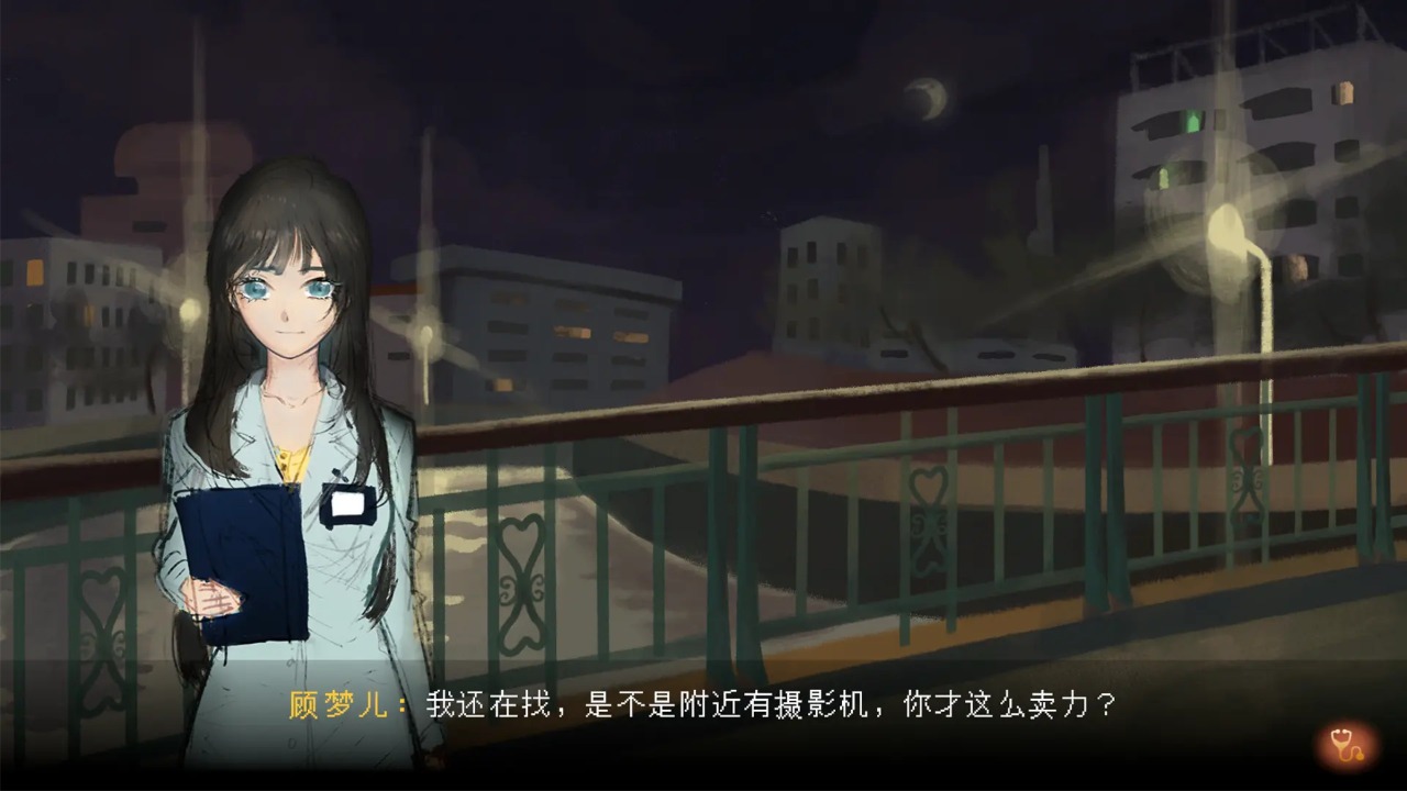 水鬼 v1.001 安卓版0