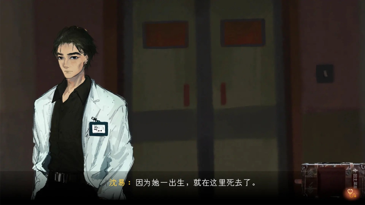 水鬼 v1.001 安卓版4