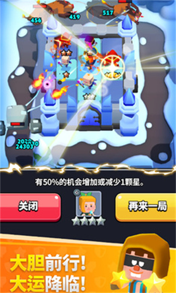 好运属于我 v0.15 安卓版2