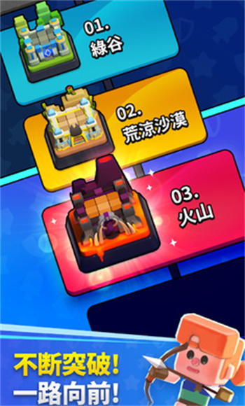 好运属于我 v0.15 安卓版3