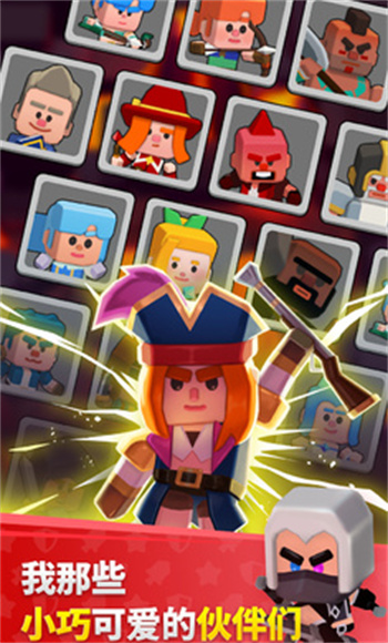 好运属于我 v0.15 安卓版4