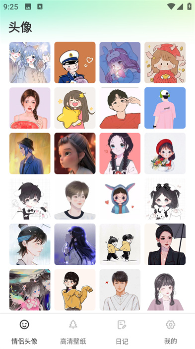 鸣朝 v1.0.1 安卓版1