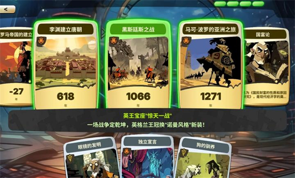 时光探戈哪年来着 v1.0 安卓版4