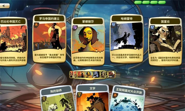 时光探戈哪年来着 v1.0 安卓版3