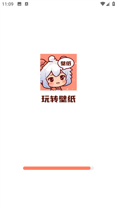 玩转壁纸 v1.6.0 手机版0