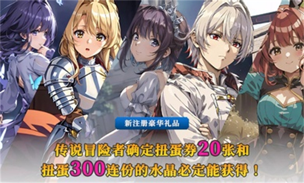 冒险者与被遗忘的秘宝 v1.0.4 最新版0