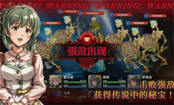 冒险者与被遗忘的秘宝 v1.0.4 最新版1