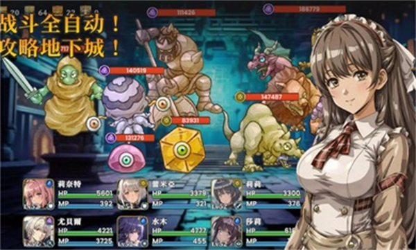 冒险者与被遗忘的秘宝 v1.0.4 最新版3