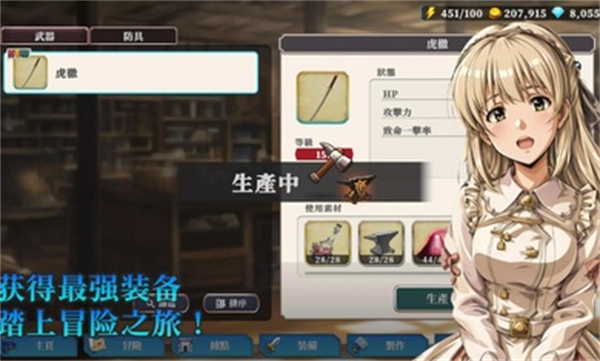 冒险者与被遗忘的秘宝 v1.0.4 最新版2