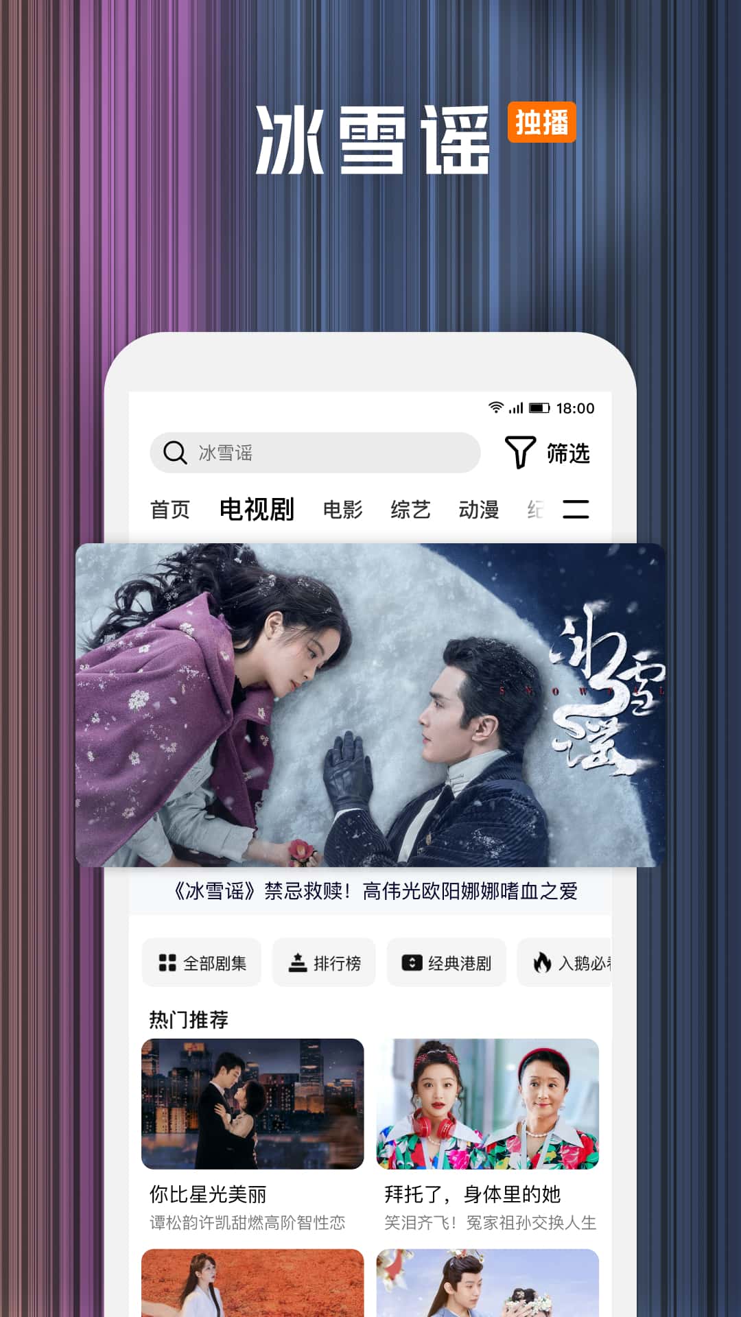 腾讯视频官方版 v8.11.50.28871 最新版2