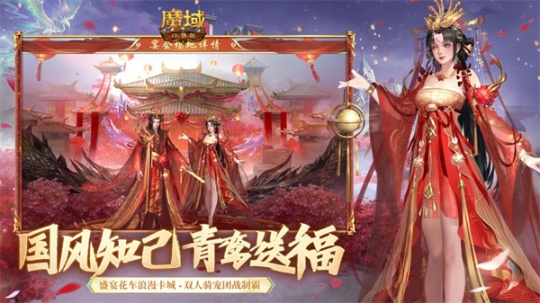 魔域口袋版ios版 v11.5.5 苹果iphone版0