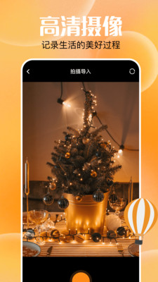 快云追剧 v1.1 安卓版3