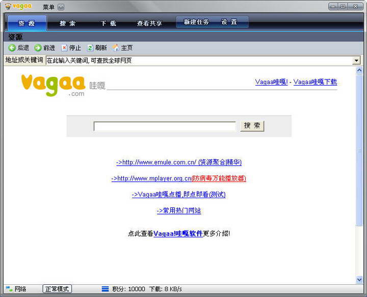 www.VaGaa.com图片二